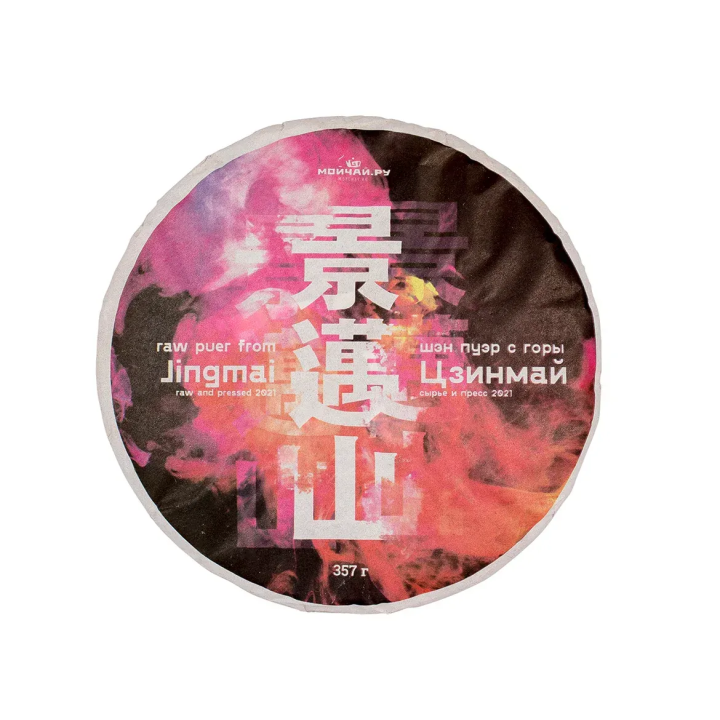 Jingmai Mountain raw puer tea, 2021, 357g